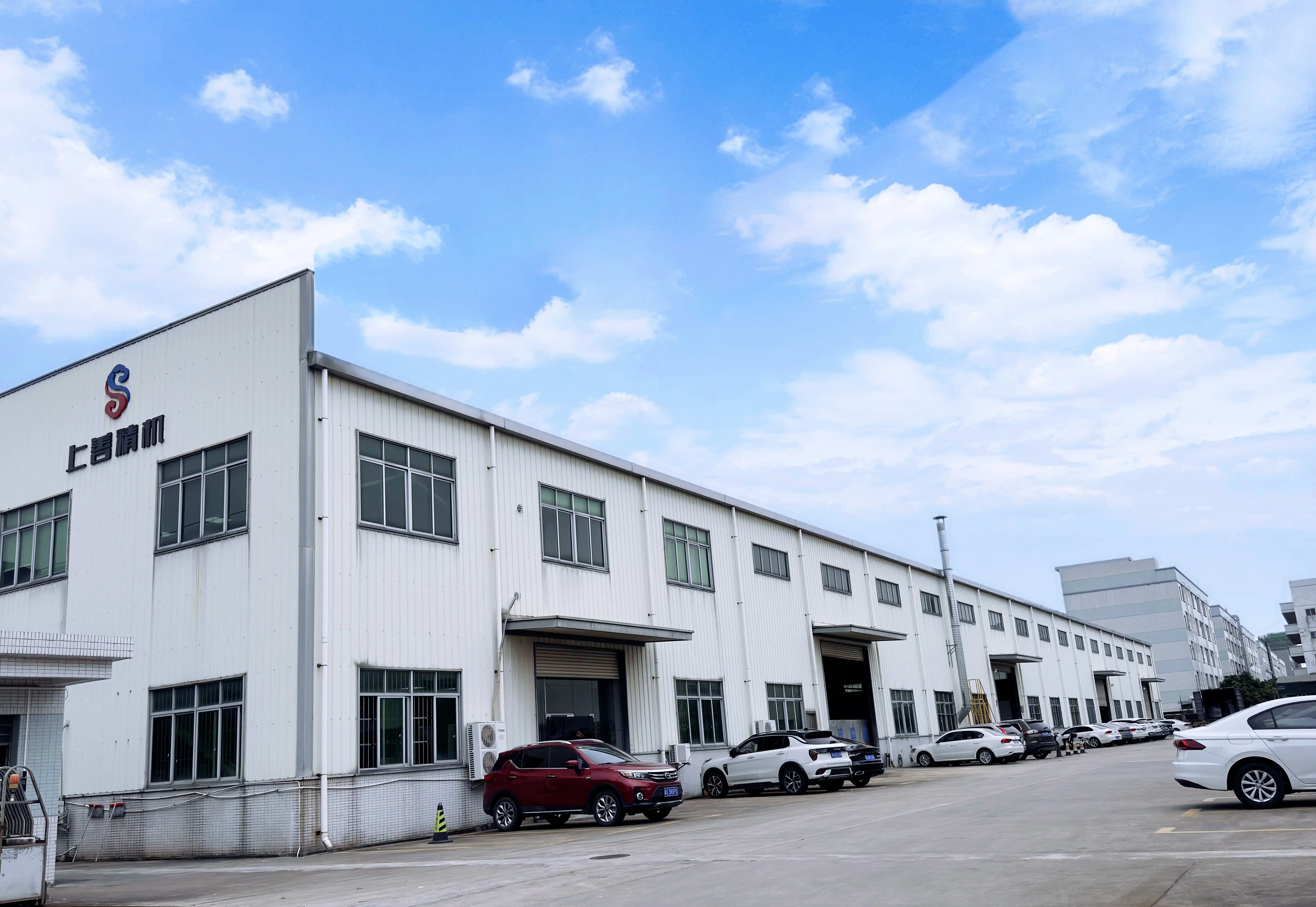 Our Factory